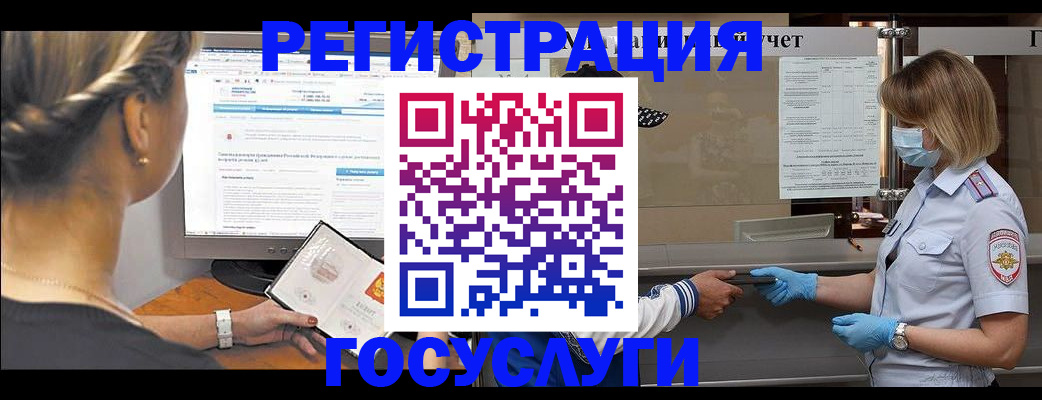 временная регистрация поиск в Переславль-Залесском